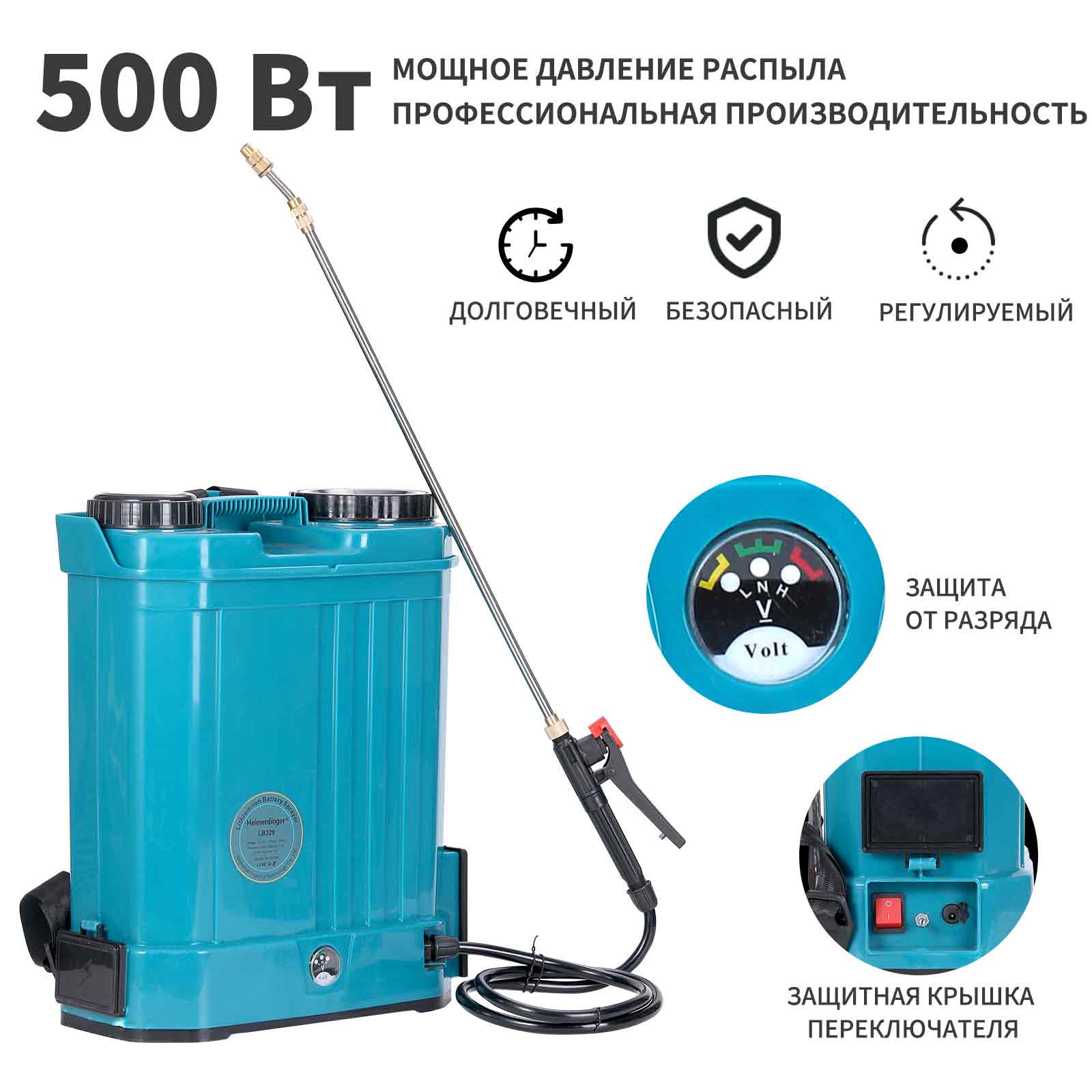 Smart Garden Tools - ハイマーディンガー リチウム電池式電動噴霧器 インテリジェント農薬散布機 農業・庭園灌漑用噴霧器 16L