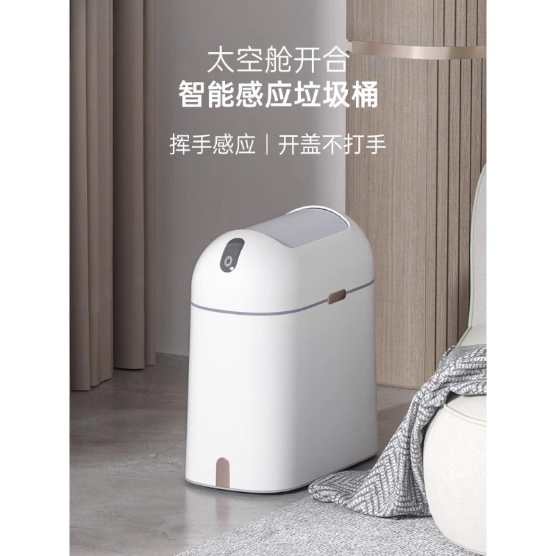 Smart Garden Rooms - スマートセンサーゴミ箱 - 自動モーションセンサー式ゴミ箱（バスルーム/寝室/リビングルーム用）、スリムデザイン